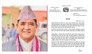 मन्त्री पालको सचिवालयले भन्यो – खगेन्द्र सुनारले जातिय सद्भाव खल्बल्याउन खोजे, कानुनी प्रक्रिया अघि बढ्छ