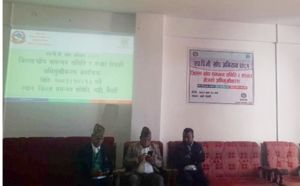 बैतडीमा १३ हजार ५ सय ६४ किशोरीलाई क्यान्सरविरुद्ध एचपीभी खोप दिइने
