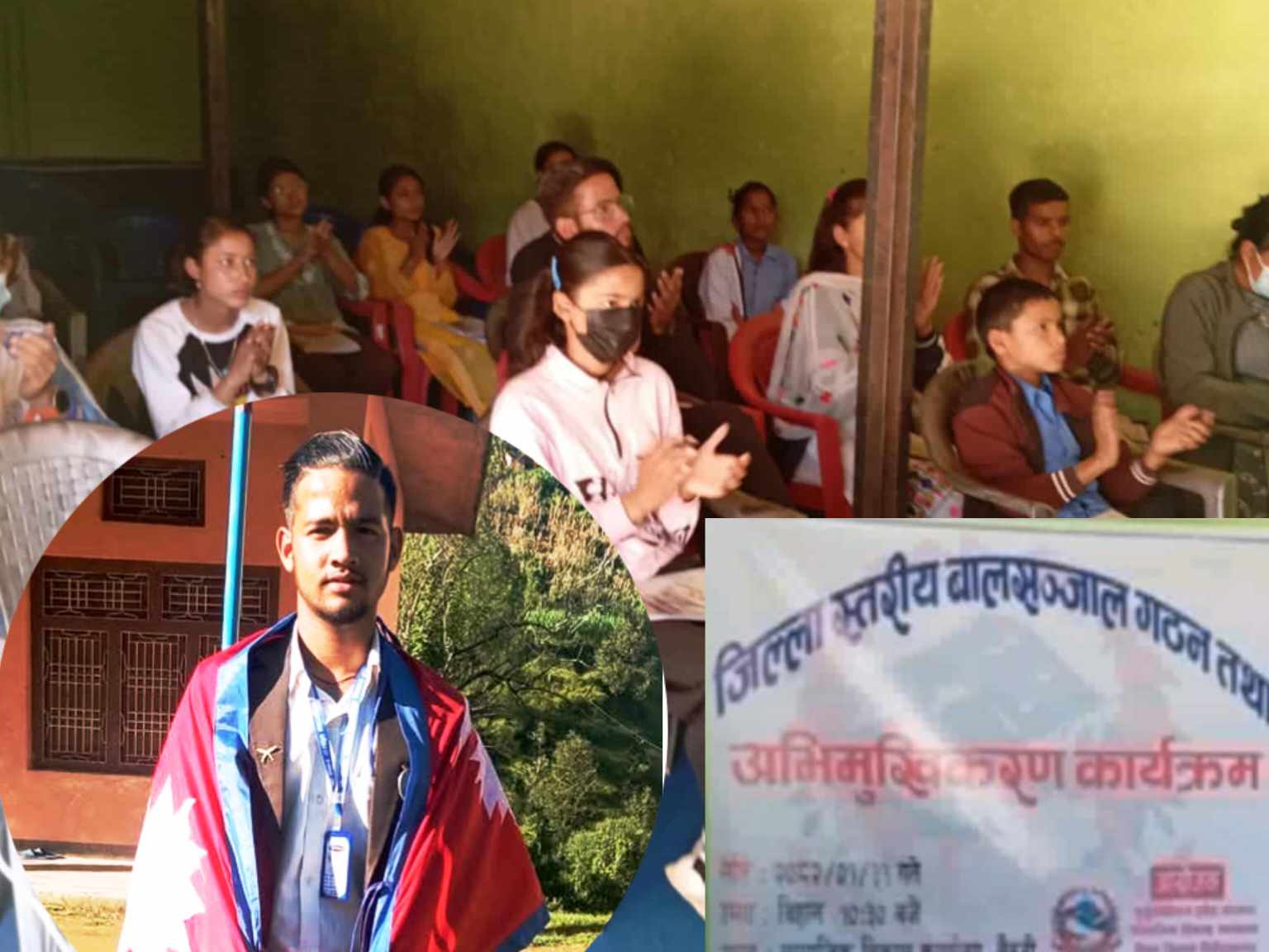 बैतडी बाल सञ्जालको अध्यक्षमा यज्ञराज धामी